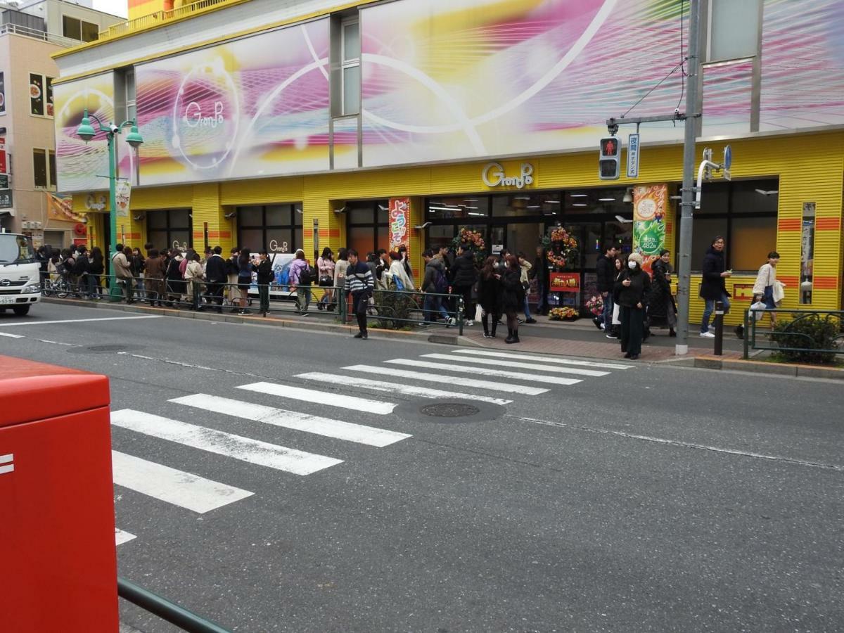 Hotel El Shinjuku 2 Tokio Exterior foto